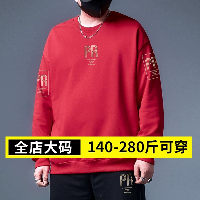红色卫衣男加肥加大春秋新款大码男士潮牌运动男装圆领宽松上衣潮