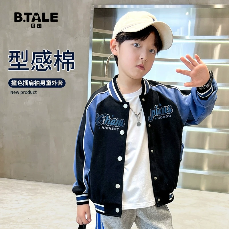A32新款秋季男童棒球服春秋款儿童酷帅炸街男孩秋装帅气外套