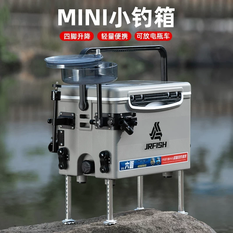 2025新款迷你小钓箱13升mini超轻便带脚可坐人小型野钓鱼箱保温箱