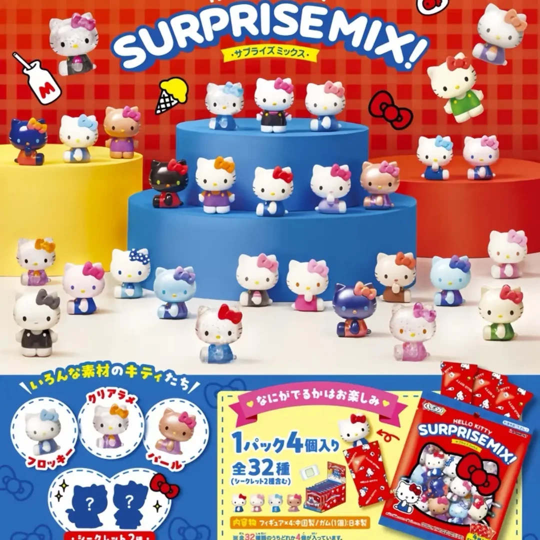 【日谷】Hello Kitty惊喜组合萌粒惊喜盲袋