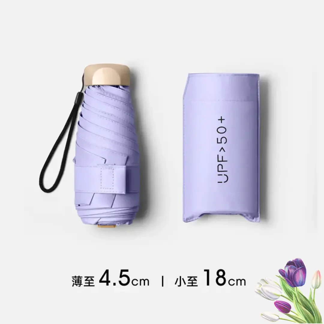 黑胶防晒口袋雨伞迷你胶囊伞防紫外线小巧便携晴雨伞五折伞太阳伞