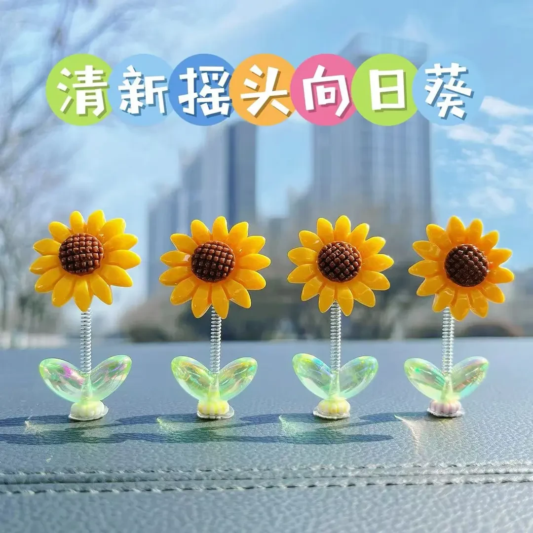 网红爆款可爱摇头向日葵汽车摆件清新花朵车载中控台后视镜装饰品