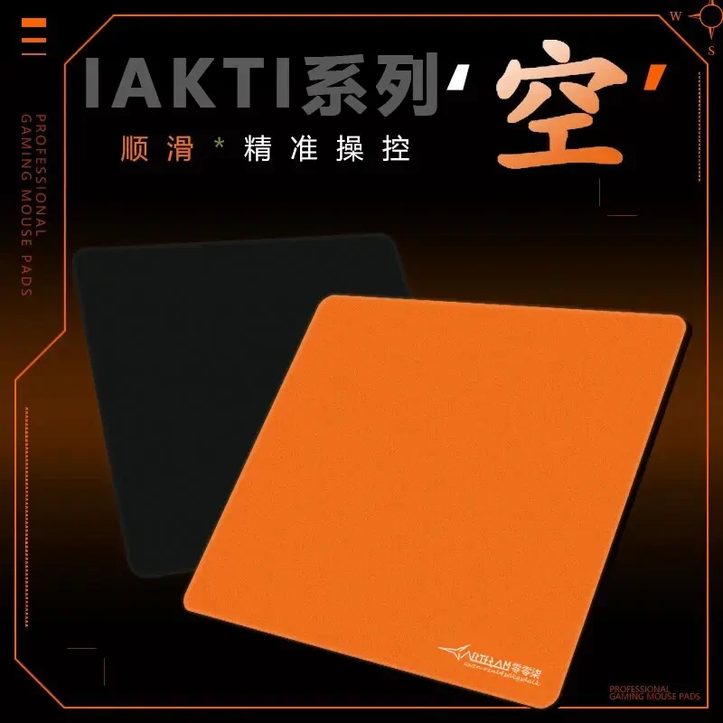 ATK 空系列鼠标垫超大桌面均衡垫电竞游戏专用办公无畏契约外设男