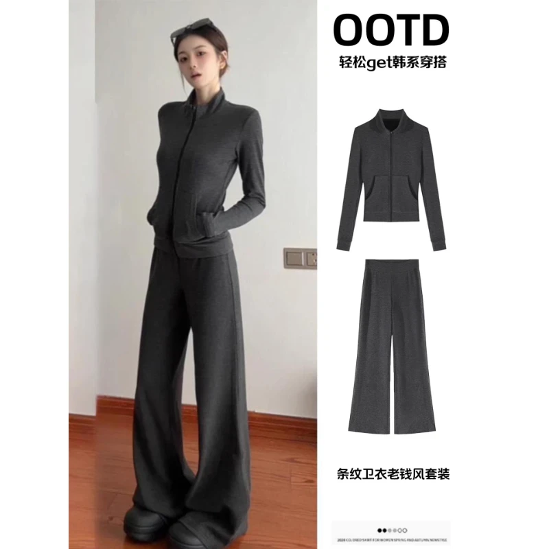 灰色正肩外套女款春秋季2025新款修身条纹卫衣秋冬天内搭上衣穿搭