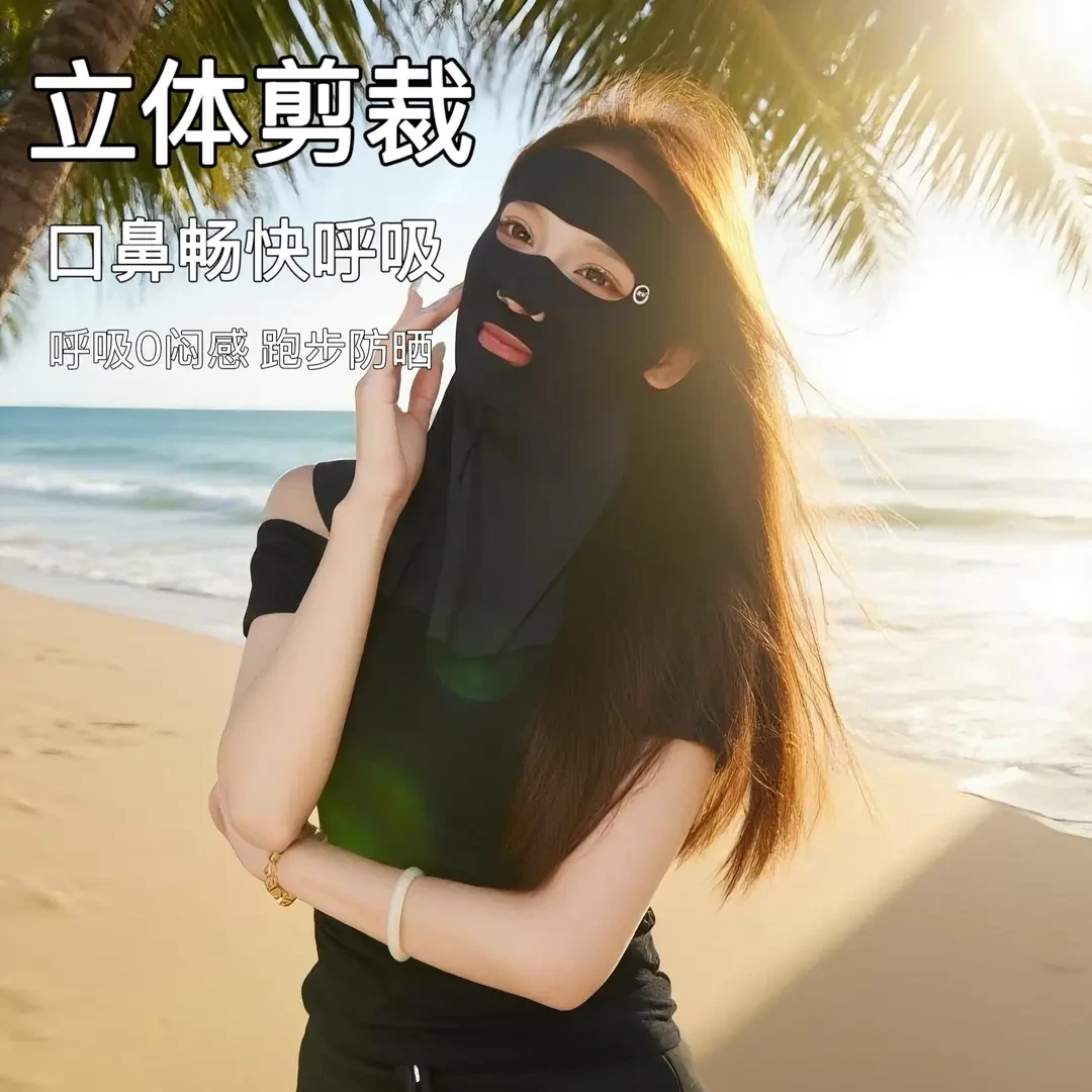 【新款升级全脸防护】防晒面罩护颈一体运动全包围脖子露嘴鼻透气
