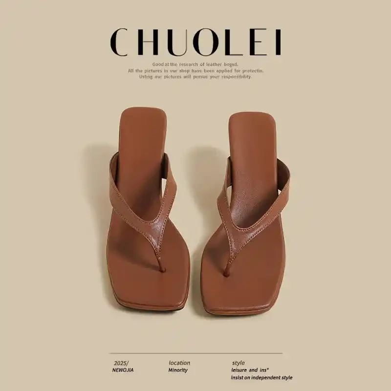 法式外穿人字拖鞋女2025夏季新款绝美棕色晚风气质夹趾细高跟凉鞋