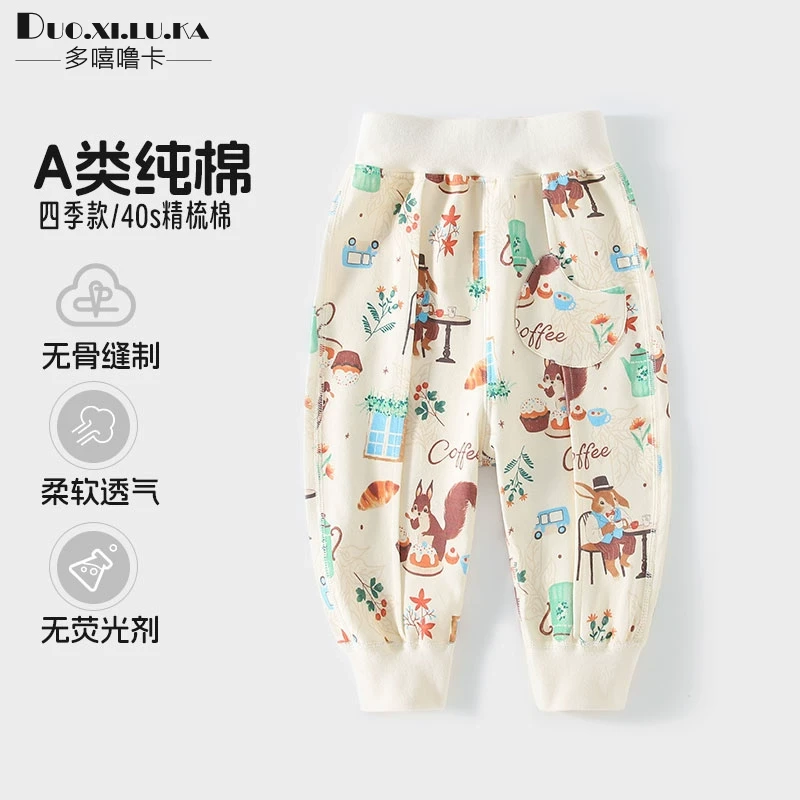 儿童纯棉春款长裤外出穿男女宝宝春秋小脚裤休闲卫裤弹力裤子洋气