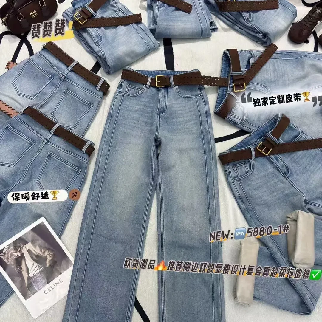 高腰窄版阔腿直筒牛仔裤女秋冬新款加厚显瘦宽松百搭裤子