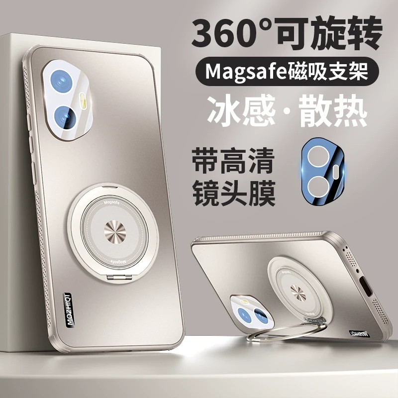 适用荣耀300手机壳新款散热磁吸荣耀300pro保护套旋转支架男女款