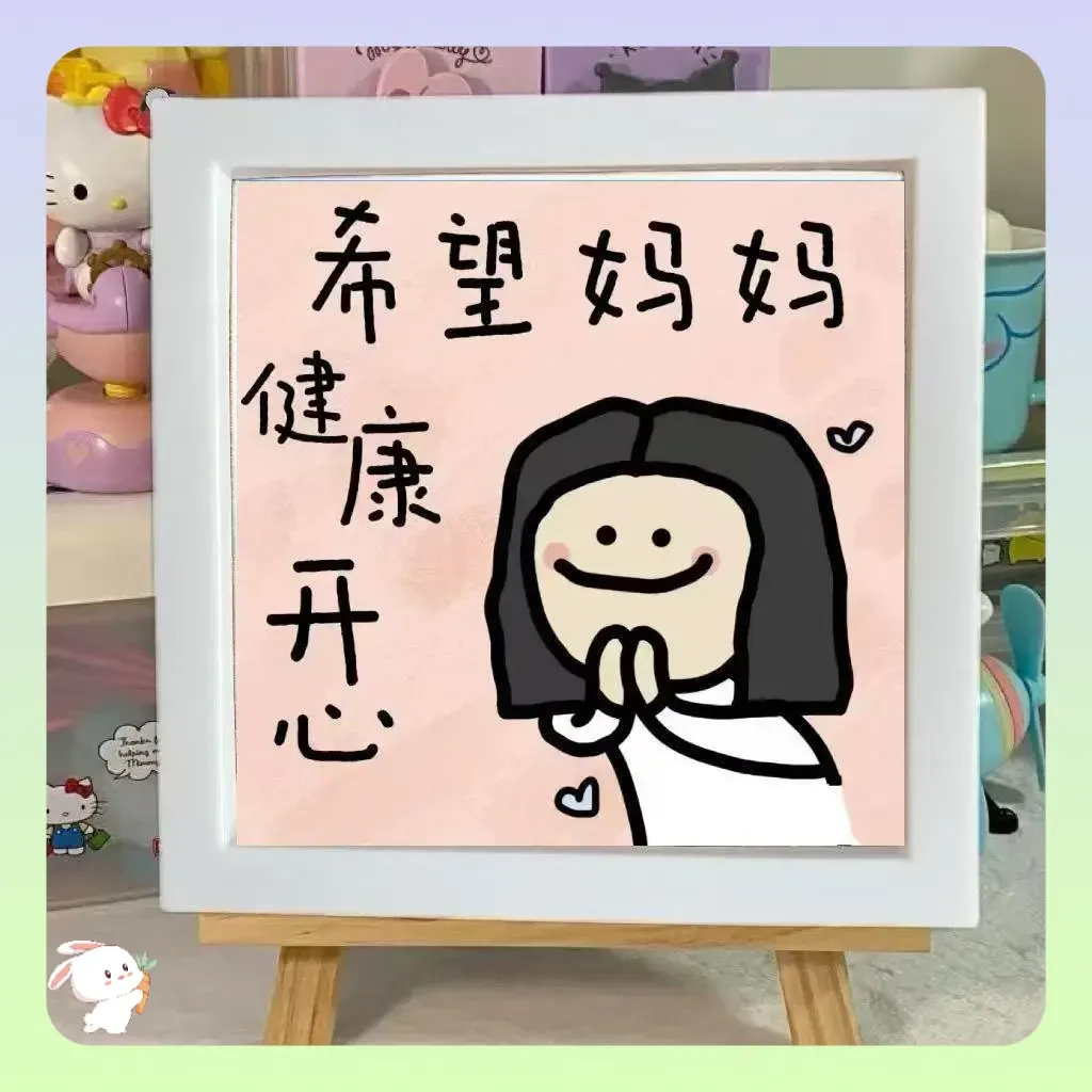 【女神节礼物】三八节相框创意摆件卧室装饰送妈妈礼物D