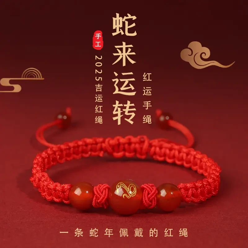 非金属布艺手链 【老师推荐】蛇年本命年红绳手链蛇虎猴猪龙红手绳