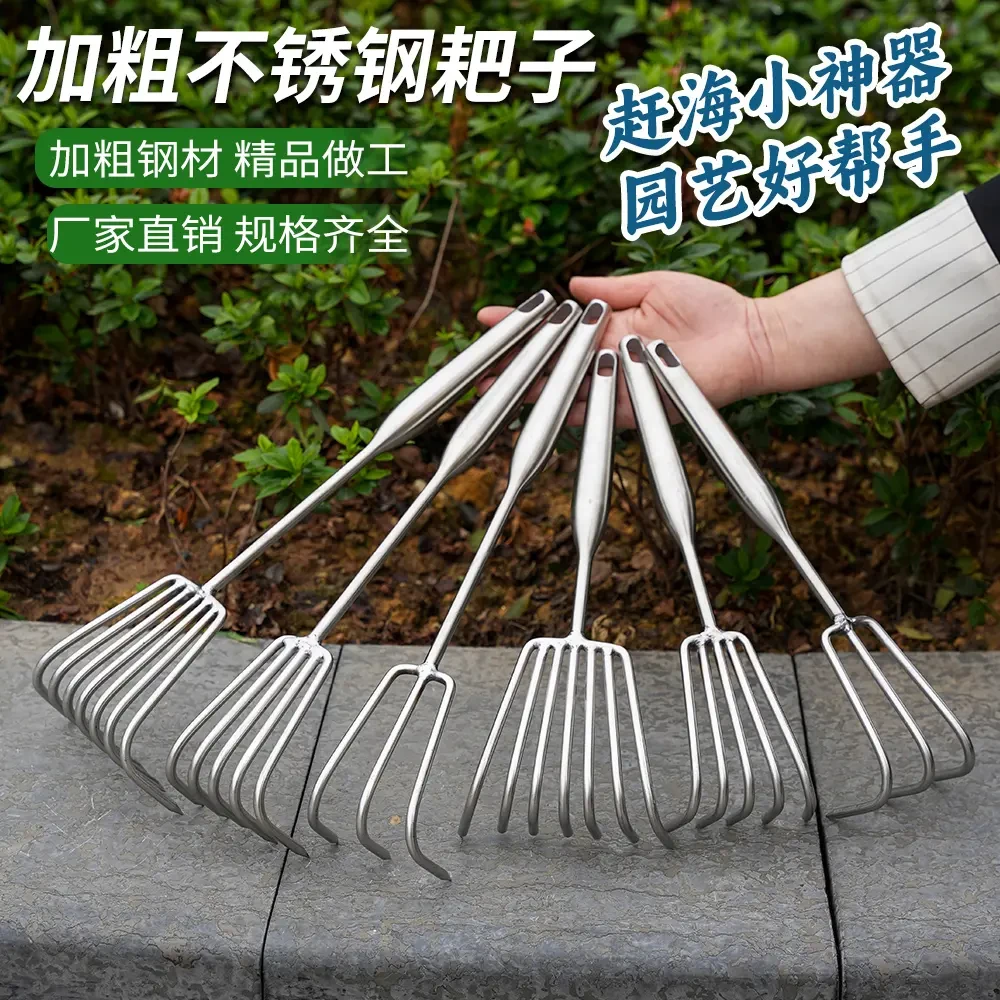 不锈钢一体焊接柄小耙子 园艺多爪耙松土耙子海鲜耙园林耙土F138