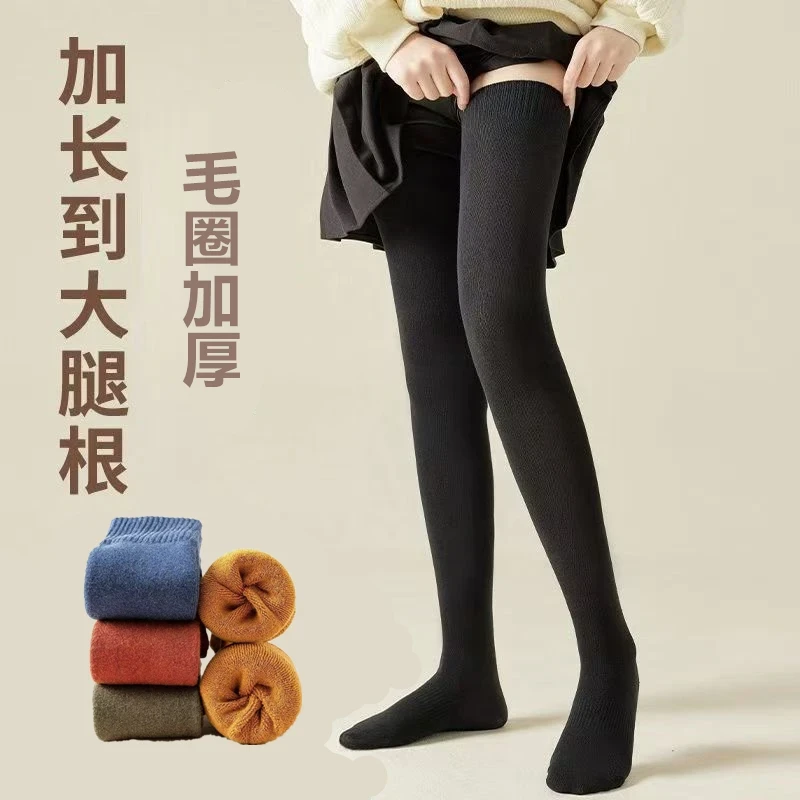 【3双加厚大腿袜】加长到大腿根中长筒女秋冬款过膝防滑微压保暖袜