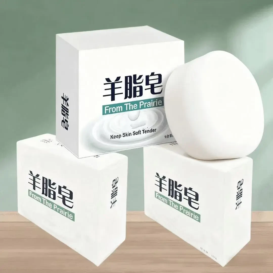 【老牌国货】经典羊脂皂天然健康洗脸洗澡沐浴清洁螨虫痘山羊奶皂
