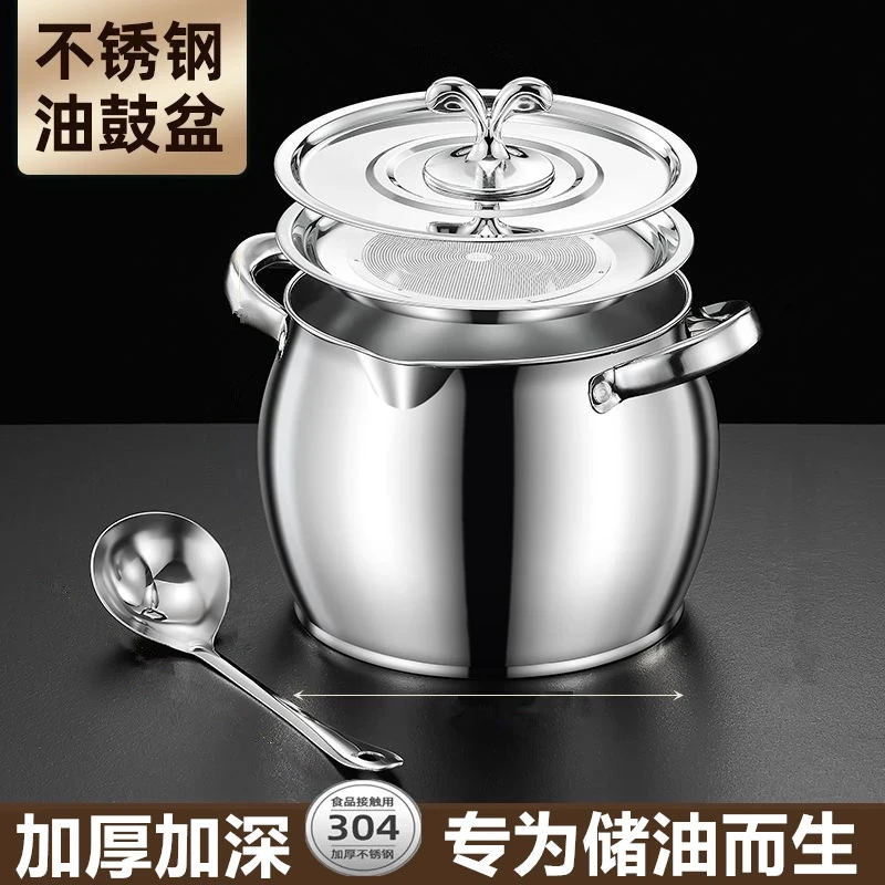 食品级不锈钢带滤网猪油桶双耳猪油锅带盖家用耐高温大容量猪油罐