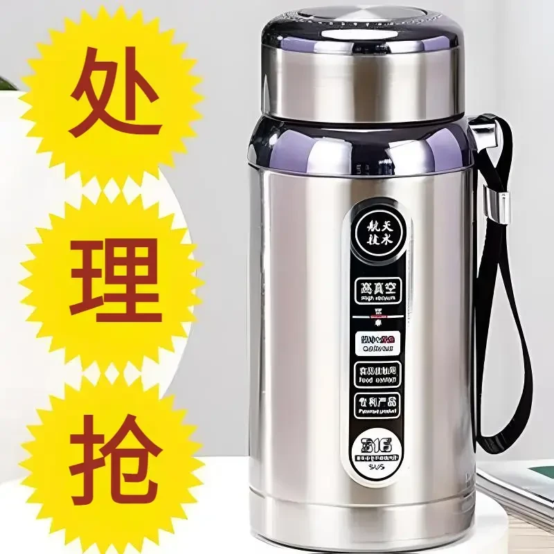 316不锈钢保温杯户外便携吊带星星壶大容量礼品水杯批发运动水壶