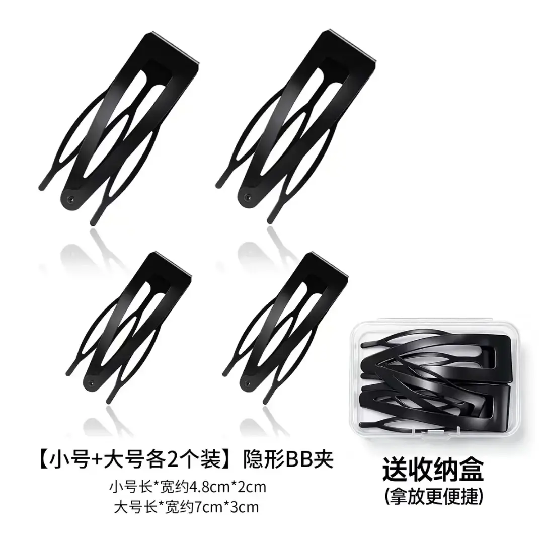 插梳BB夹！蓬松高颅顶公主头碎发神器发卡侧边刘海夹盘发器发饰