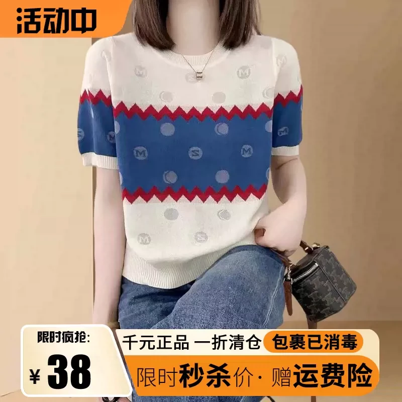 2025新款春秋上衣夏季短袖欧货打底t恤洋气女装针织冰丝薄款正品