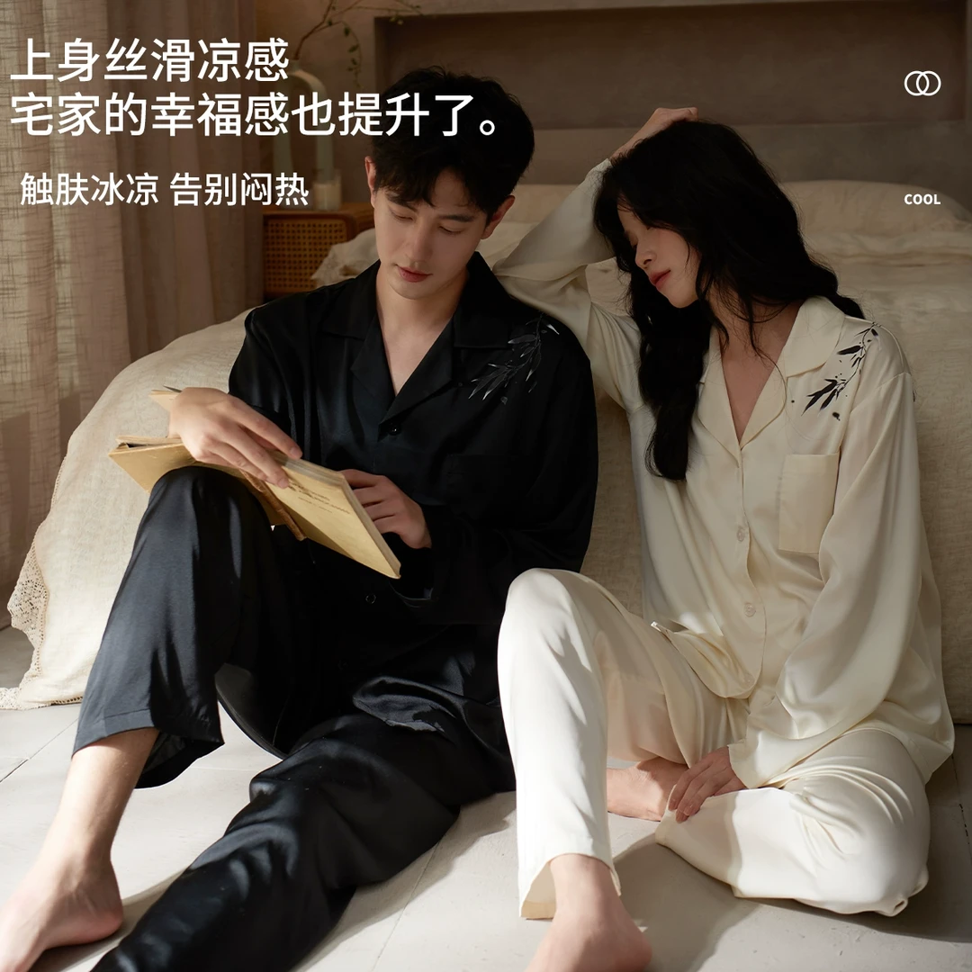 乐姿梦25年新款情侣睡衣女款春秋季冰丝长袖套装可外穿男士家居服