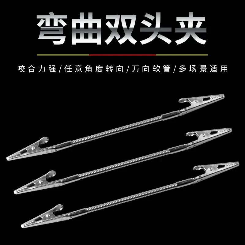 【不锈钢双头夹】货架价格标签夹面包店双头拇指可弯曲的收纳夹子