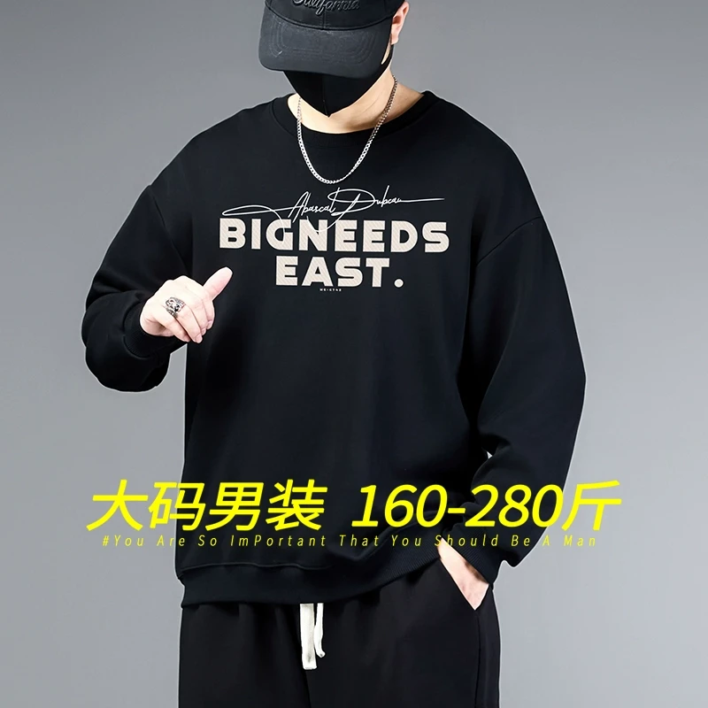 胖子黑色卫衣男2025新款秋冬大码男装加肥加大宽松圆领美式上衣潮