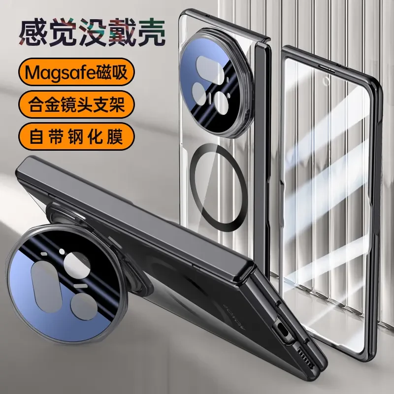 适用荣耀magicv5手机壳全包磁吸防摔电镀透明壳膜一体超薄折叠屏