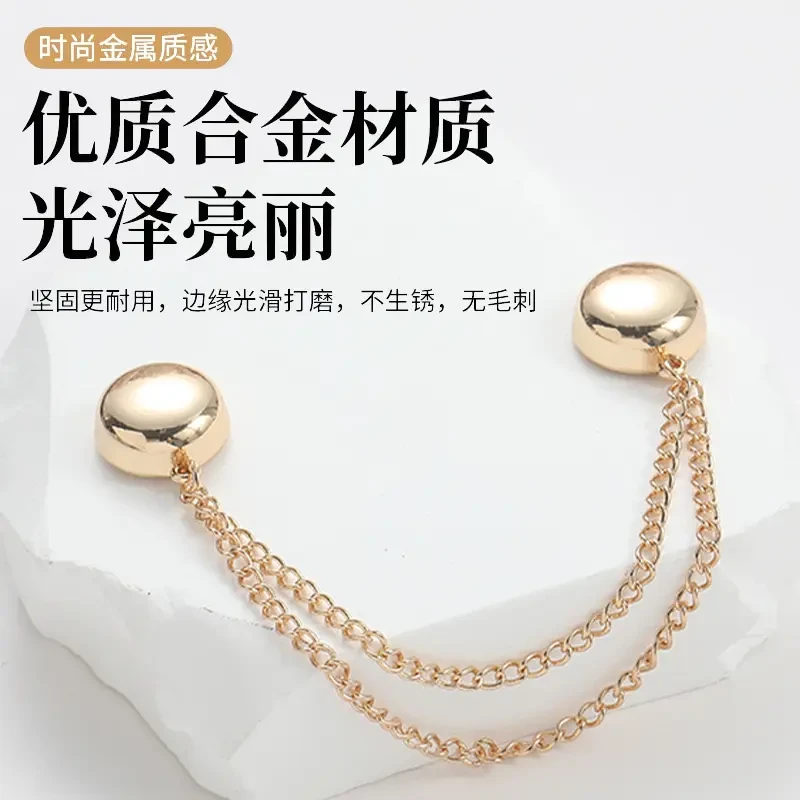 【粉丝福利】裤脚固定夹子挽边裤脚扣袖子衬衫强磁吸附收裤脚神器链