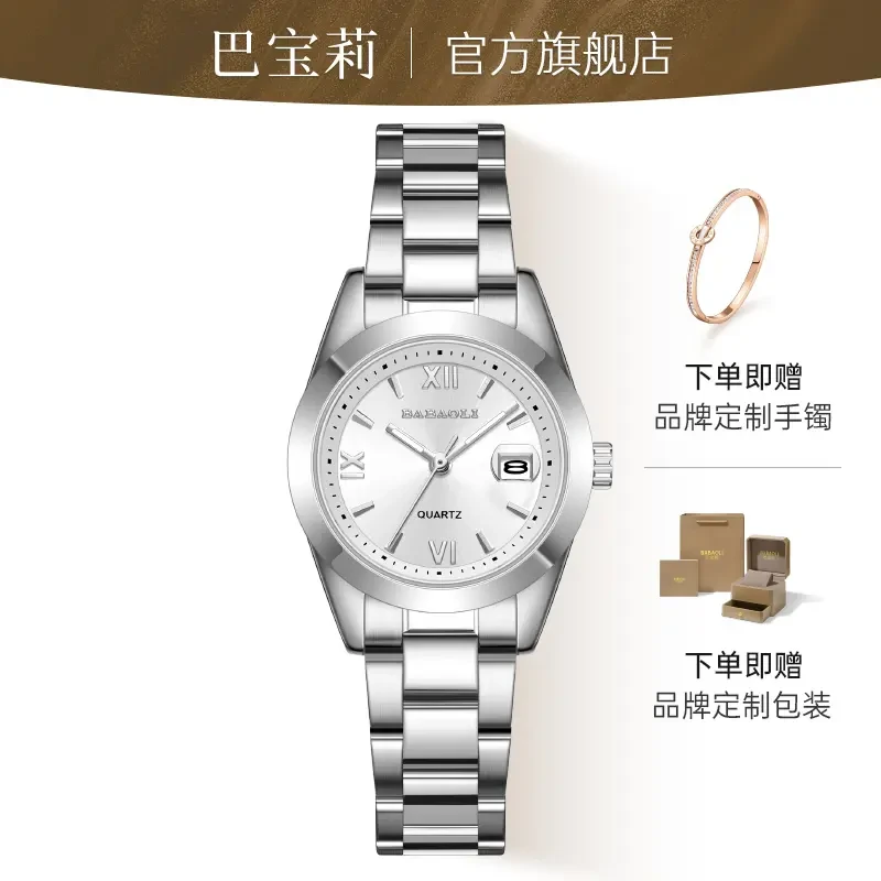 【正品上新】时尚带日历女士轻奢简约手表白月光百搭腕表RRY6539