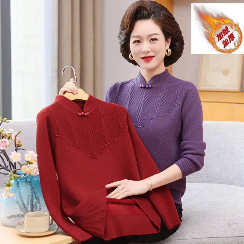妈妈冬装2025新款加绒加厚毛衣中老年人女打底衫内搭保暖上衣打底