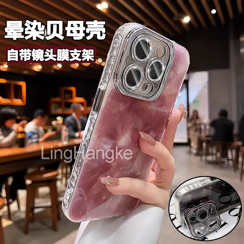 镜头支架闪粉护镜适用苹果16Promax手机壳15Pro晕染全包14/13防摔