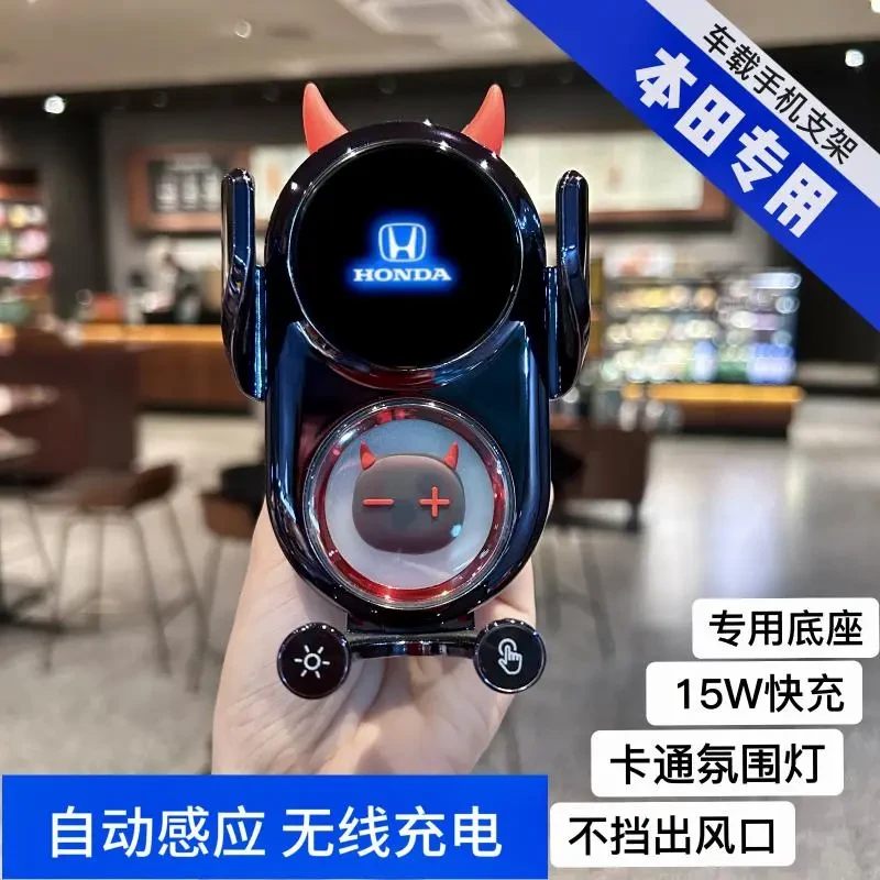 本田车载手机支架雅阁思域冠道CRV皓影缤智飞度XRV无线充手机支架