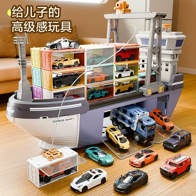 2025新款巨型轮船集装箱小汽车套装合金儿童玩具男孩爆款3-4-5岁6
