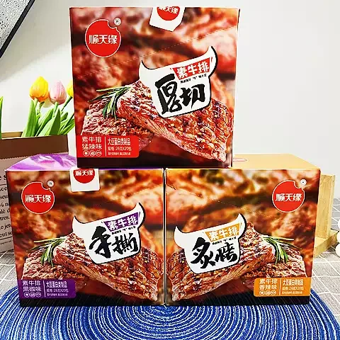 Q顺天缘素牛排/烤面筋整盒装20包 【临期】