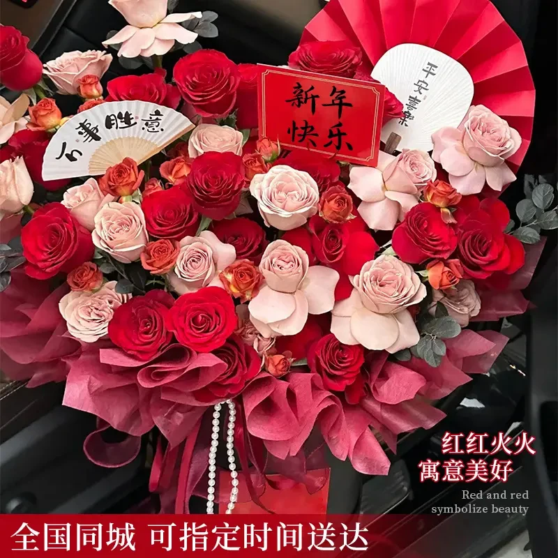 【红色喜庆祝寿】玫瑰混搭抱抱桶花束鲜花速递同城附近花店配送上门