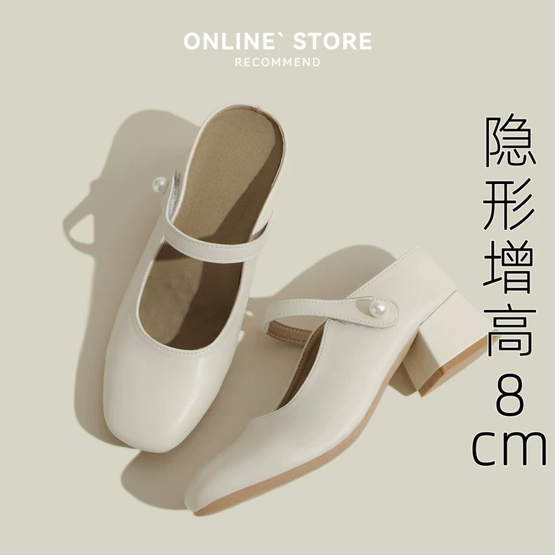 小个子高跟凉拖鞋女夏外穿2025新款一脚蹬内增高玛丽珍包头半拖鞋