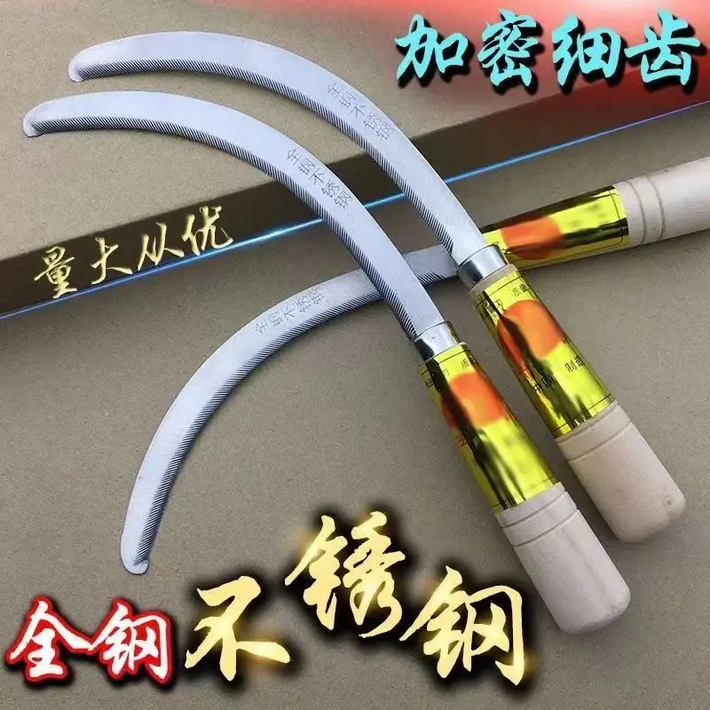 制造木柄不锈钢锯齿镰刀户外割韭菜垂钓鱼除草加密细牙全钢禾镰