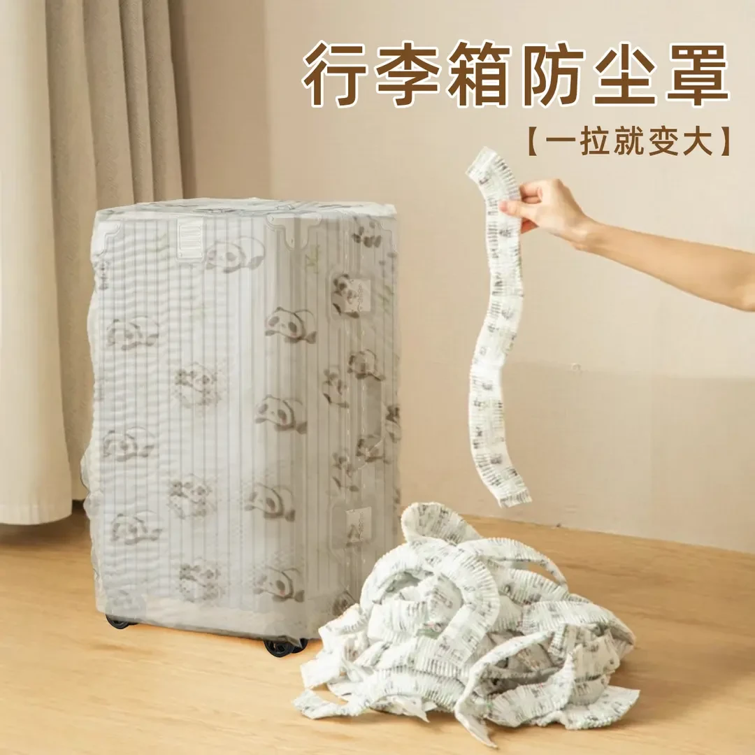 行李箱防尘罩全包一次性无纺布20寸24寸旅行拉杆箱收纳保护套L817