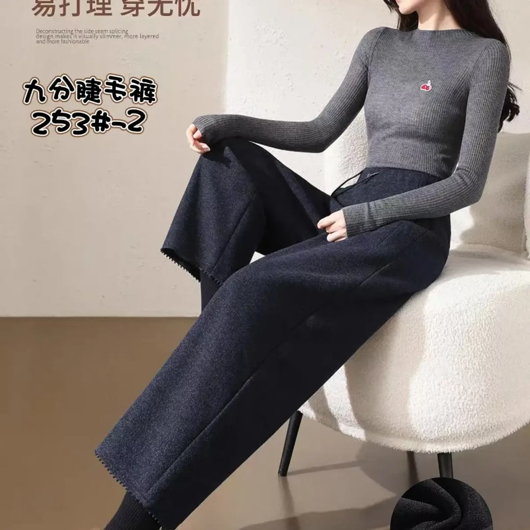 女秋冬高腰显瘦加绒加厚毛呢九分宽松垂感哈伦休闲萝卜裤