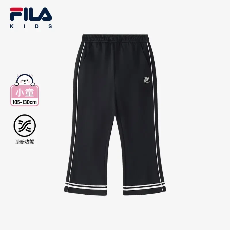 【斐乐儿童】夏季时尚舒适百搭潮流修身小童针织长裤百搭舒适