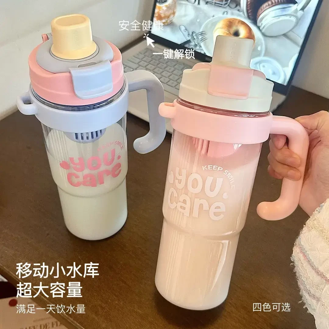 巨无霸水杯女生高颜值大容量喝水壶夏天茶水分离双饮吸管冰霸杯s