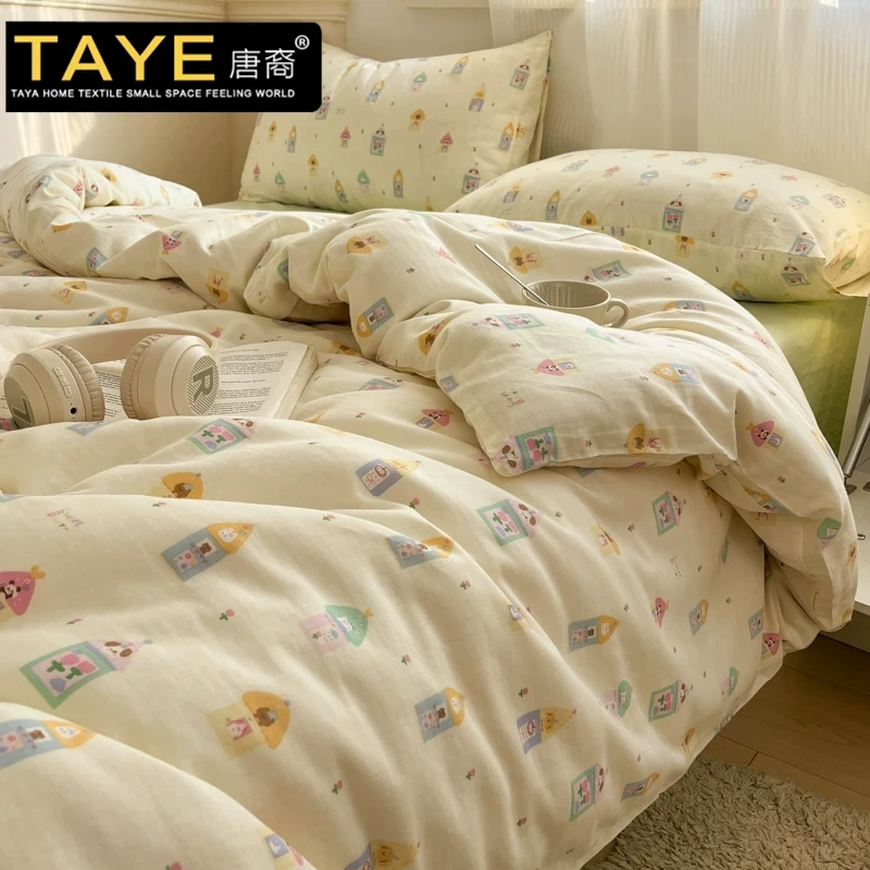 可爱全棉双层纱被套罩单件150×200×230卡通家用纯棉床单床笠床品