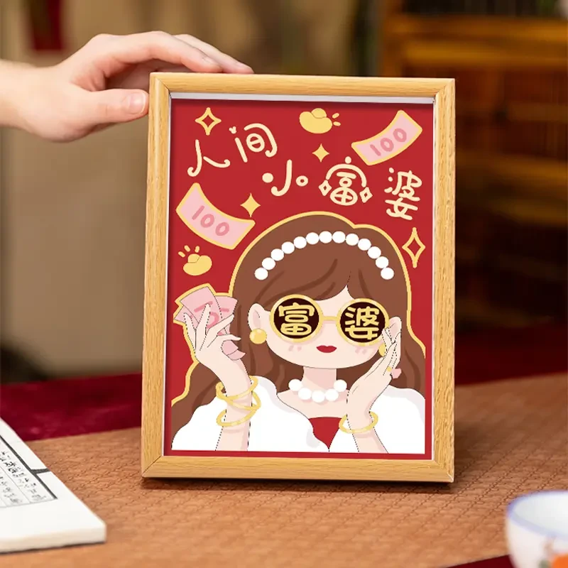 DC/蒂彩【人间小富婆】钻石画闺蜜送礼摆台减压十字绣手工diy礼物