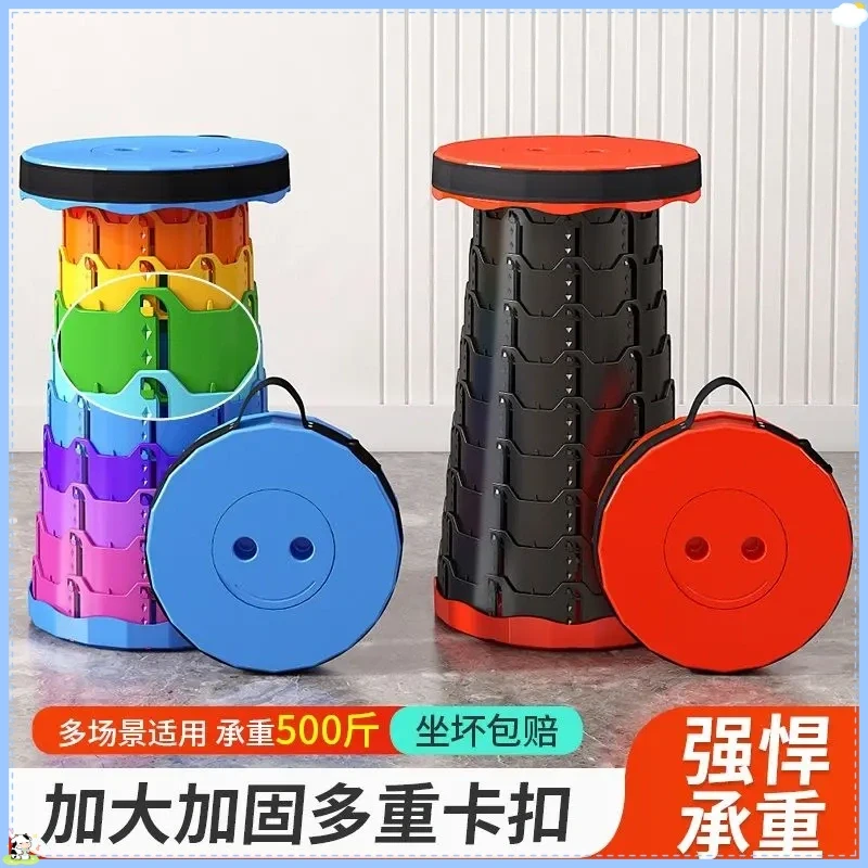 彩虹折叠凳折叠小凳子加厚旅行袖珍无座可坐户外室内可伸缩凳A597