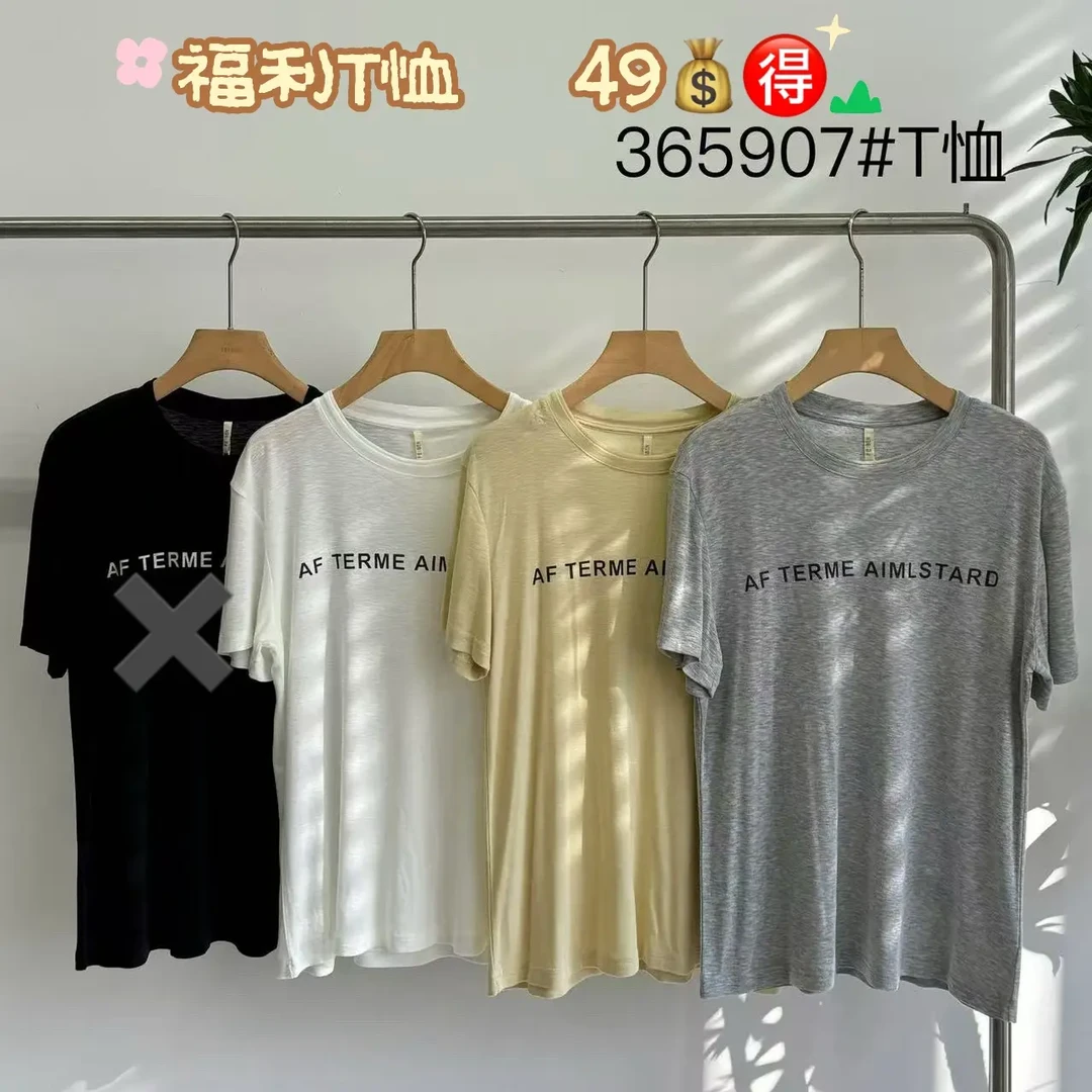 一粒沙海 短袖5907