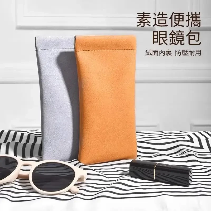 眼镜收纳袋抗压便携式墨镜太阳镜自动闭合弹片收纳盒眼睛收纳包女