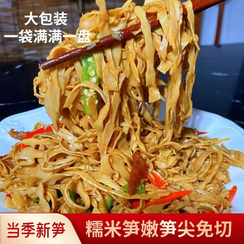 【到手三斤】1500g糯米笋农家正宗鲜嫩脆爽糯米笋炭烤笋尖新鲜笋0