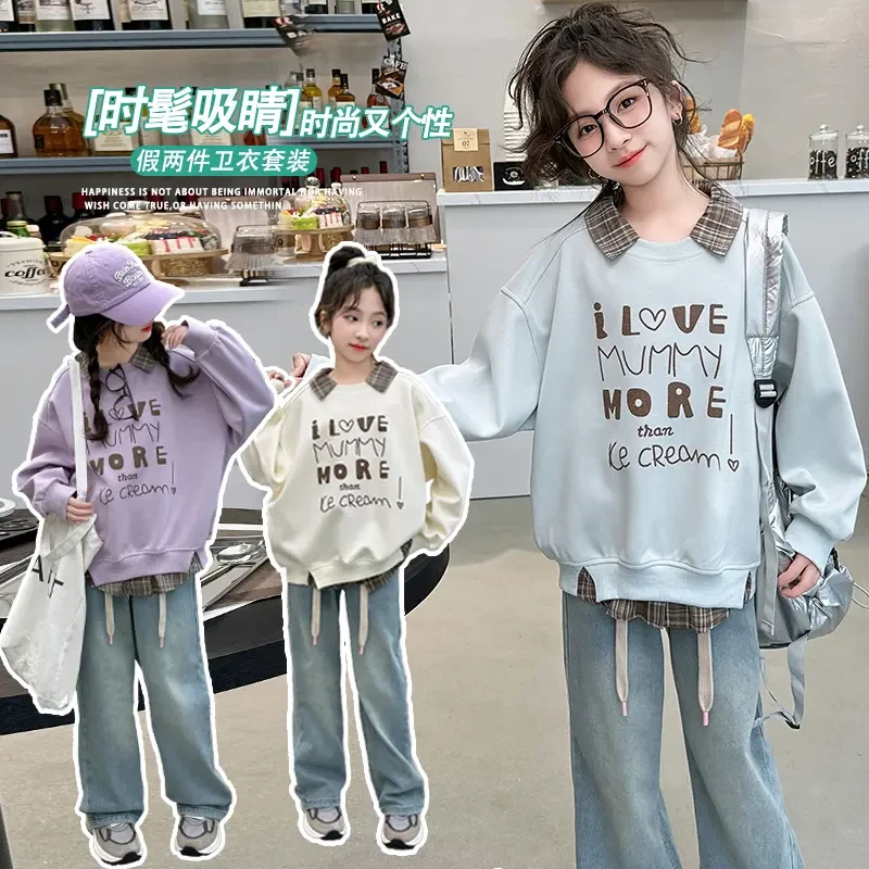 女童上衣春秋款2025新款洋气中大童时髦春季儿童格子领假两件卫衣