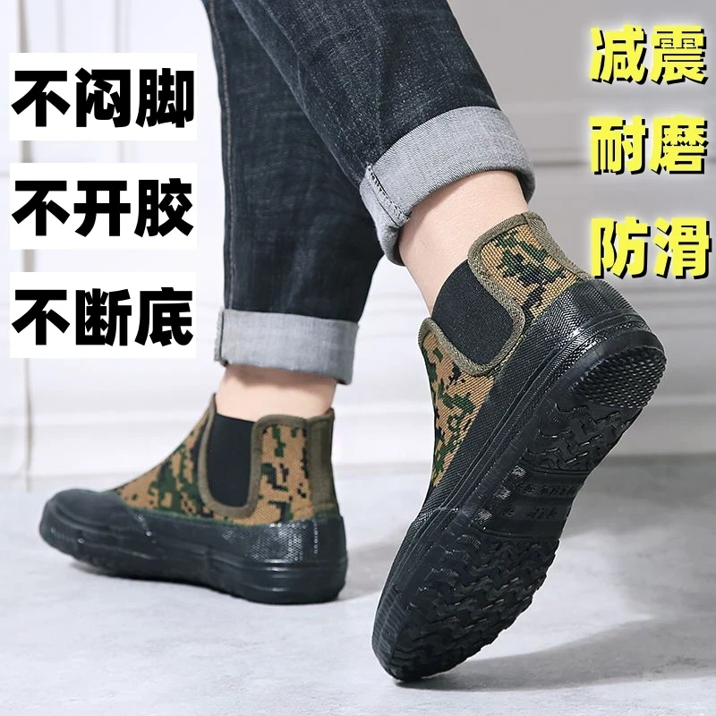 冬工作波纹平底一脚蹬帆布鞋解放鞋劳保鞋工地干活上班工作鞋男