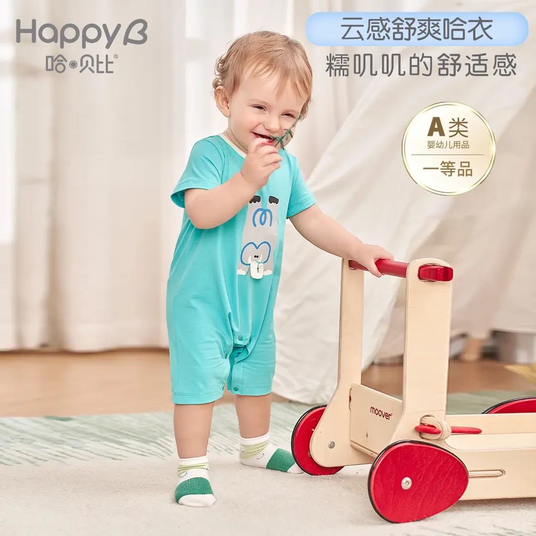 哈贝比短袖肩开连体衣婴儿包屁衣云感舒适男女童哈衣爬服夏季薄款