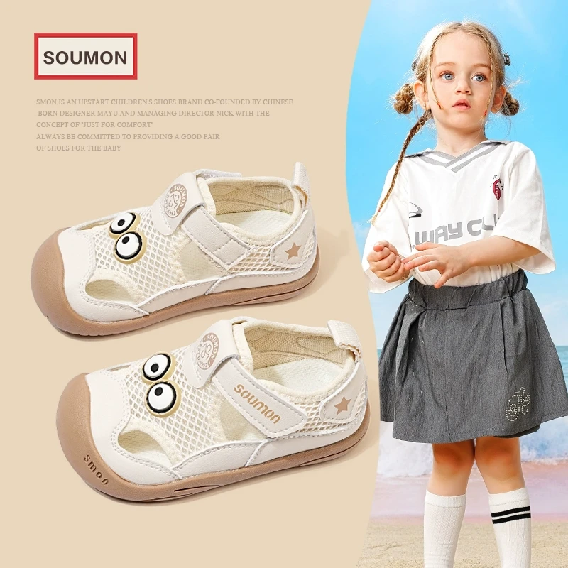 SMON儿童凉鞋夏季新款女童沙滩鞋小童运动鞋防滑包头宝宝鞋女童鞋